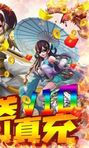 天封城商城版礼包码