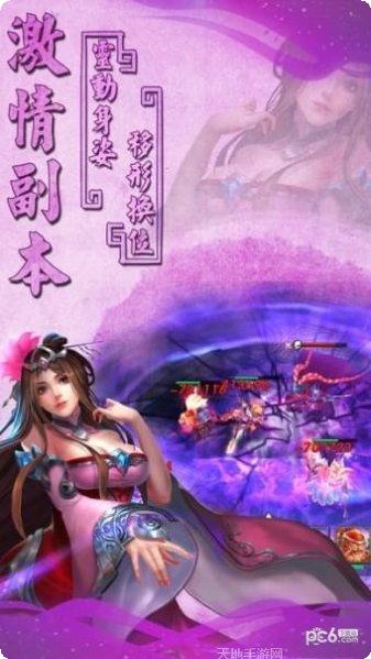 三国杀2游戏攻略