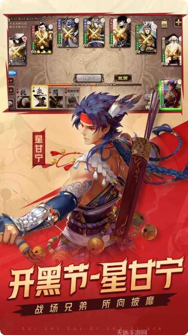 三国杀2玩法技巧