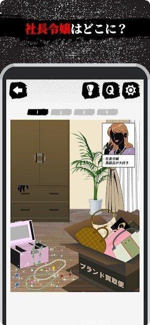 神隐秘跡游戏攻略