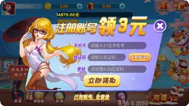 回春棋牌玩法介绍