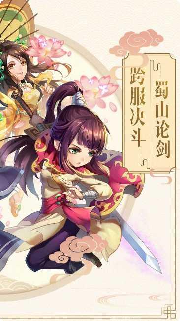 老虎下山玩法介绍