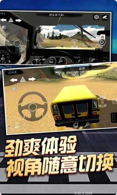 老司机带带我2红包版下载