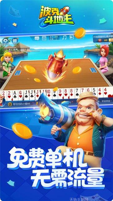 豆芽棋牌安卓版