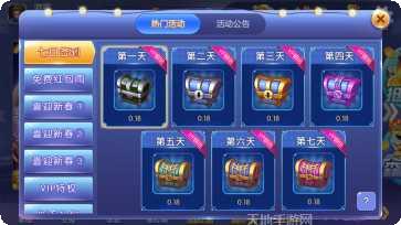 瀛峰棋牌游戏下载