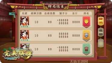 瀛峰棋牌安卓版