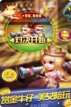 大爆裂棋牌安卓版