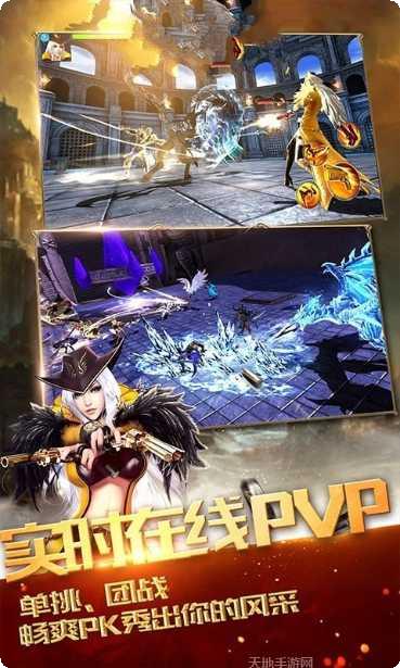 黎明神怒游戏攻略