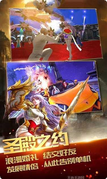 黎明神怒装备获取
