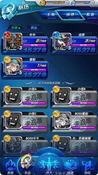 神之天空游戏攻略