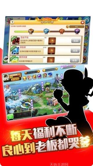 精灵守卫战角色介绍