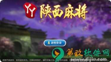 星力棋牌安卓版