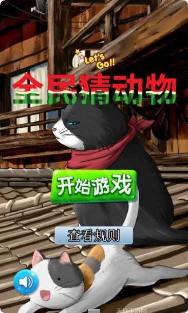 全民猜歌赚钱下载