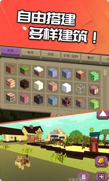 石器冒险我的世界版攻略