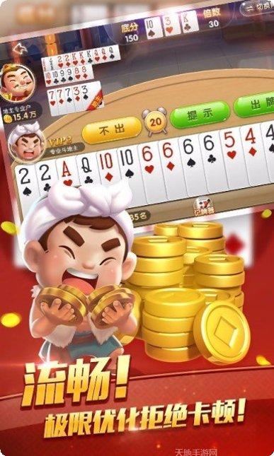 打土豪棋牌安卓版下载