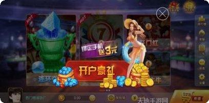 打土豪棋牌苹果版更新