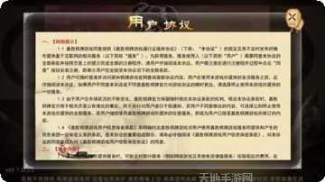 花样大联盟棋牌玩法