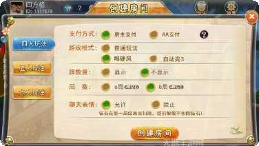 浅浅捉红三最新版本