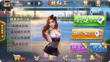 浅浅捉红三下载地址