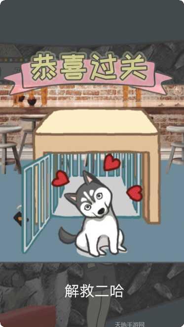 竟然养二哈下载地址