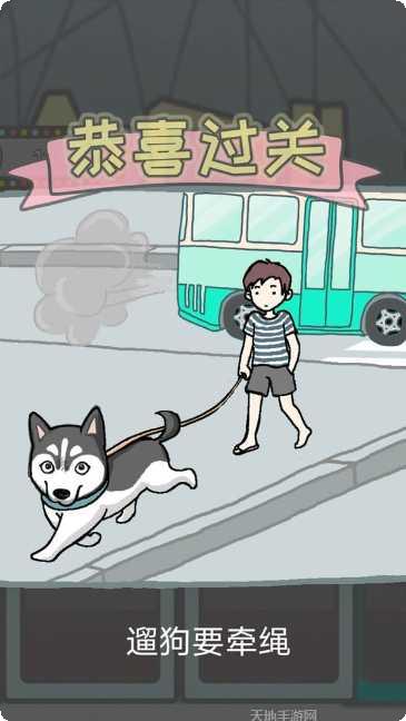 竟然养二哈宠物养成