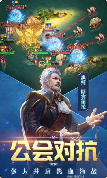 奋战海战玩法