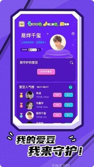 我猜歌贼快歌曲库