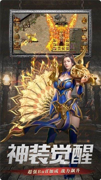 炽焰连击单职业激活码