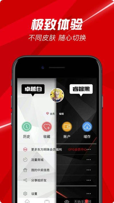 BeStrong游戏攻略