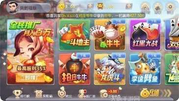 转转游戏最新版本