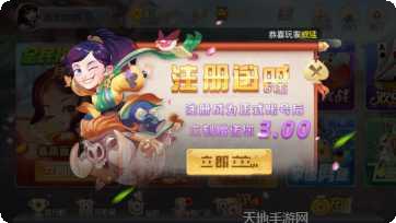 转转游戏玩法介绍