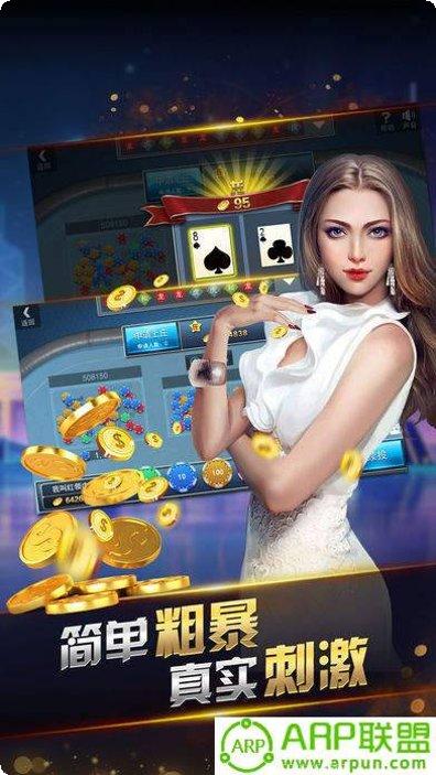 10bet棋牌最新版本