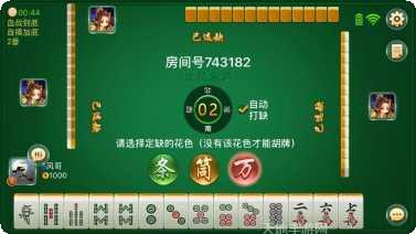 103棋牌游戏规则