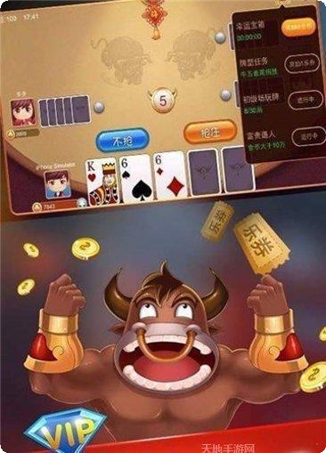 集结辽宁棋牌玩法介绍