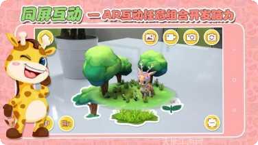 动物欢乐岛2角色大全