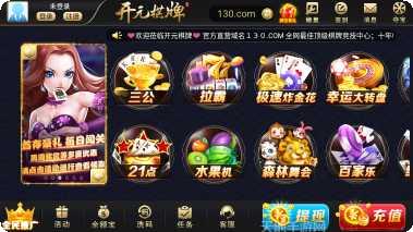 微信指尖麻将技巧