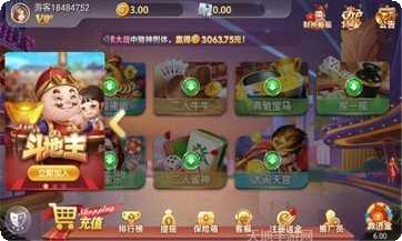 九鼎棋牌苹果版