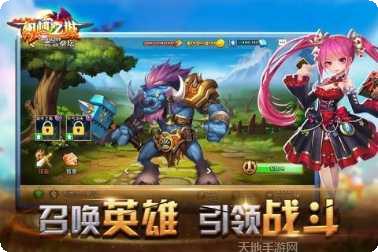 幻想之心装备搭配