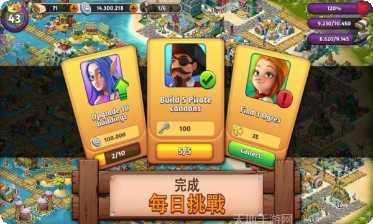 幻想之心玩家社区