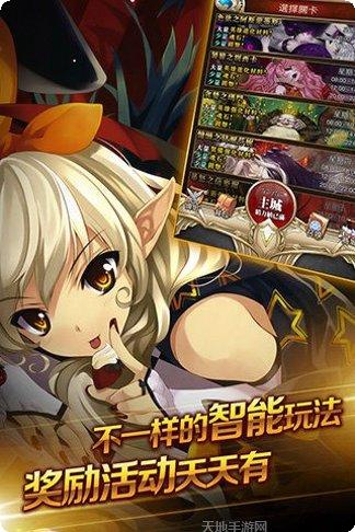 圣魔之战角色推荐