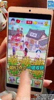 幸福村的故事攻略