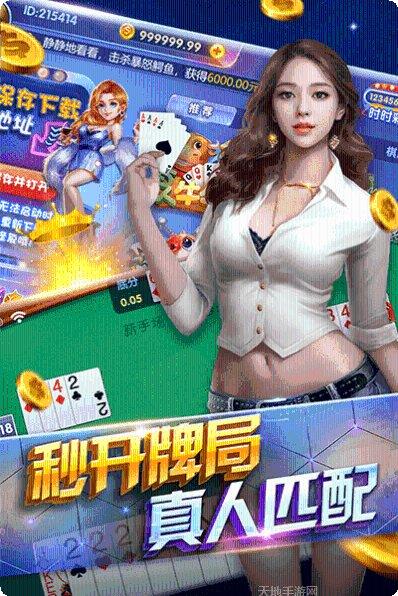 所有棋牌游戏攻略