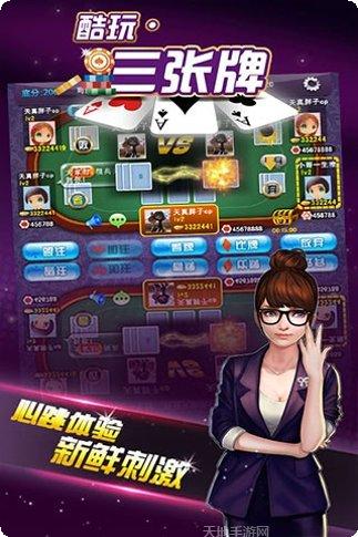 星火辽源麻将技巧攻略