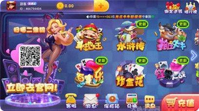 660棋牌ios版