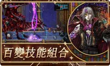 赤痕夜之仪式下载