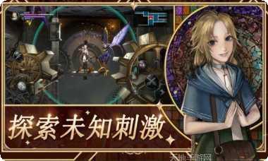 赤痕夜之仪式角色