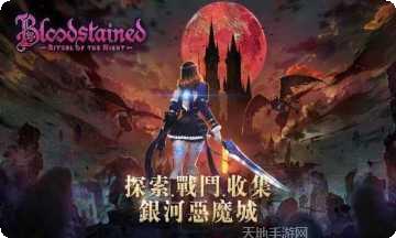 赤痕夜之仪式玩法