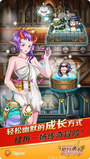 契约勇士新手指南