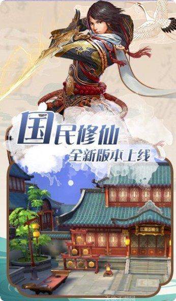 极武尊之剑啸九天攻略