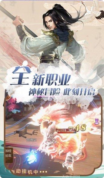 极武尊之剑啸九天角色